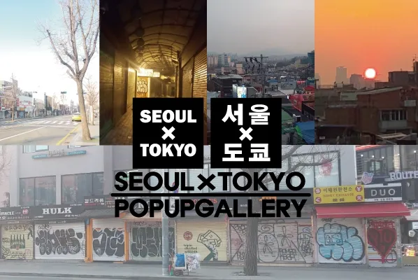 SEOUL×TOKYO