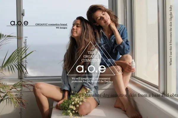 a.o.e organic cosmetics