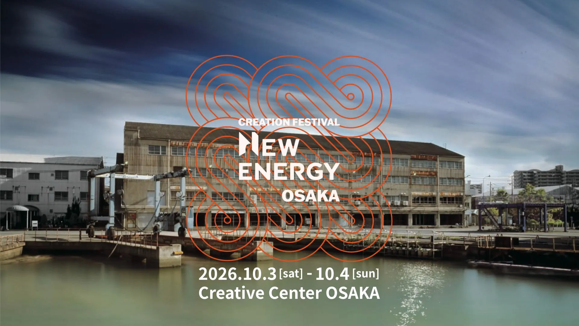 NEW ENERGY OSAKA